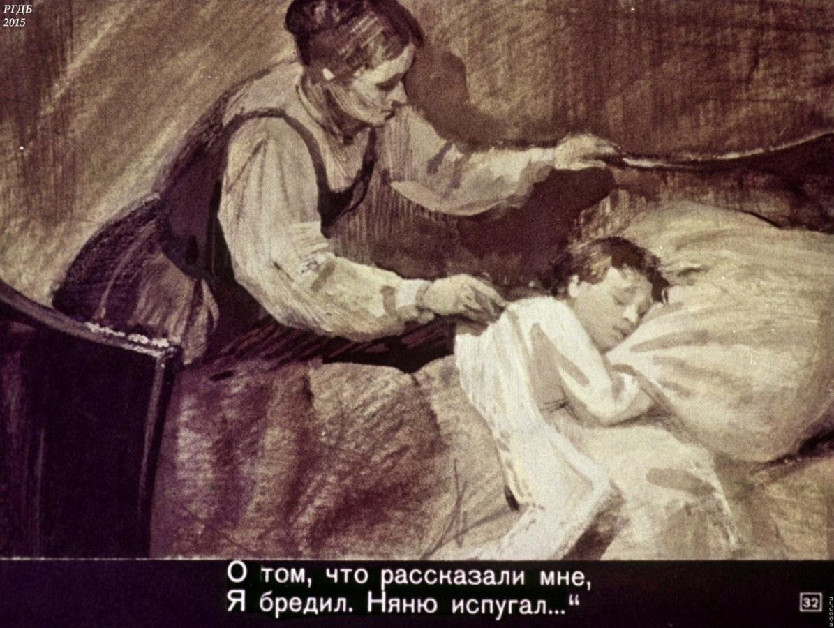 Иллюстрация к произведению Мусоргского с няней