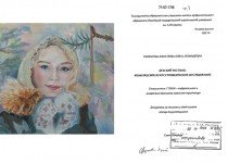 Рисунок к стихотворению крестьянские дети