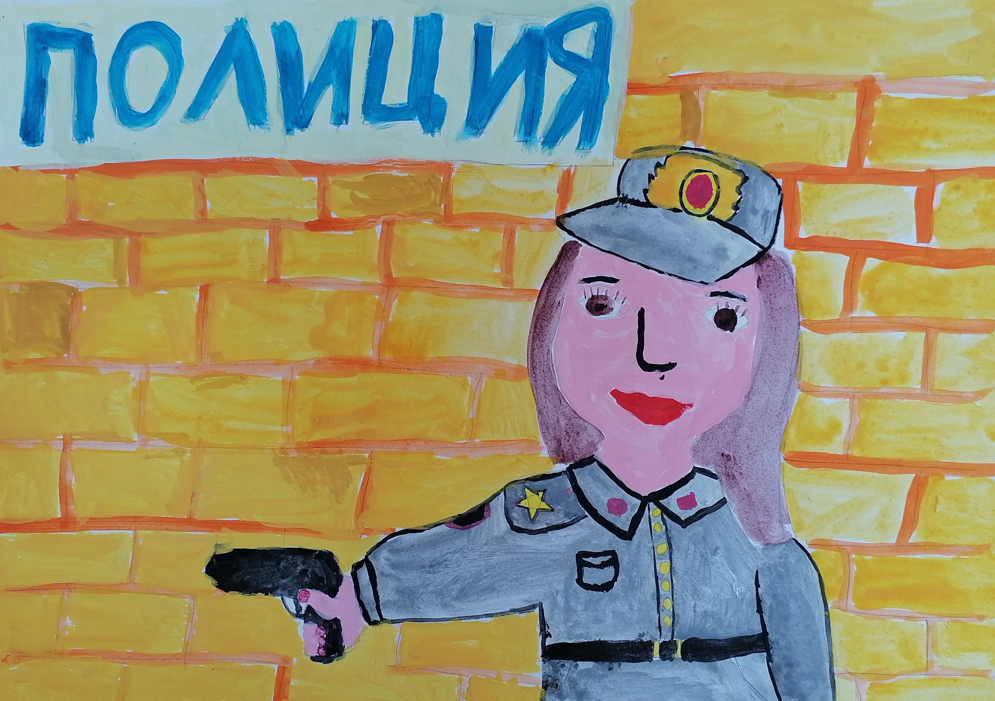 Конкурс рисунков полицейский глазами детей