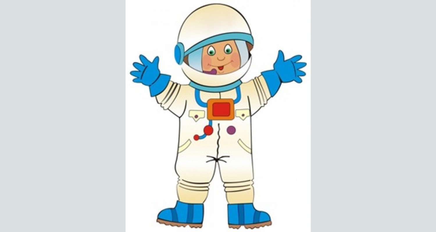 Космонавт для детей на прозрачном фоне