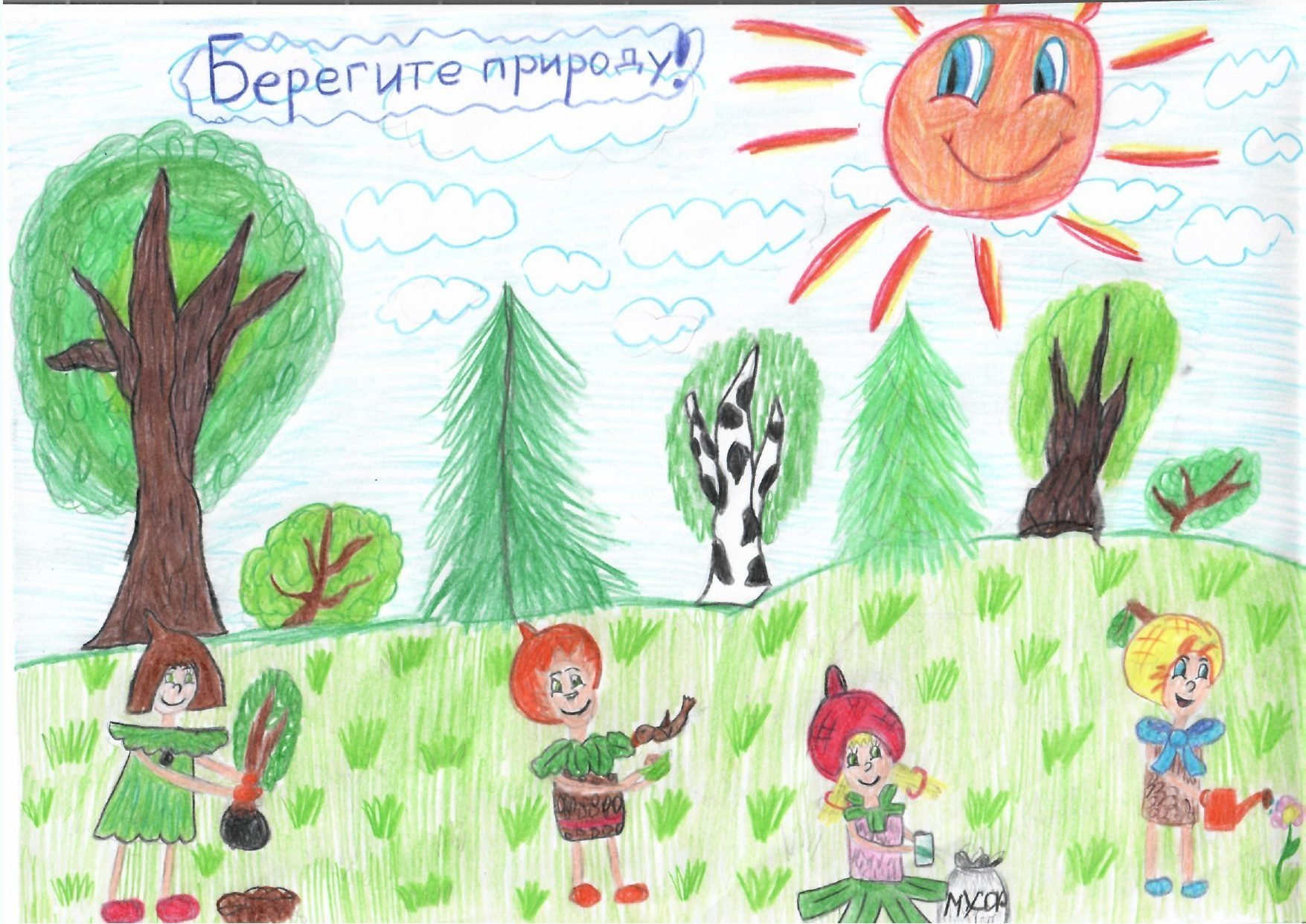 картинки эколята защитники природы для детей
