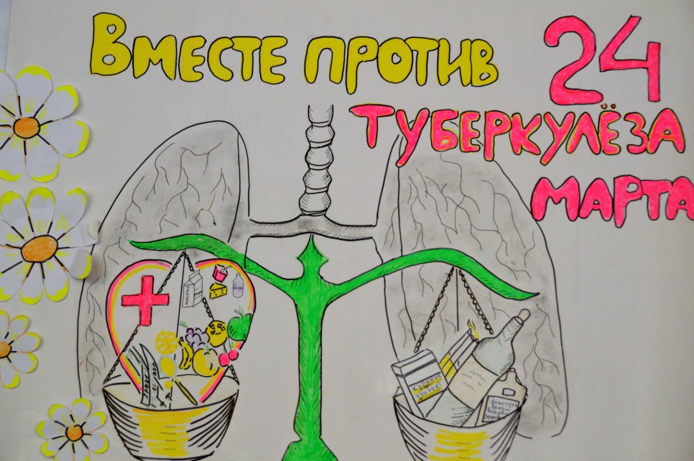 Туберкулез рисунок
