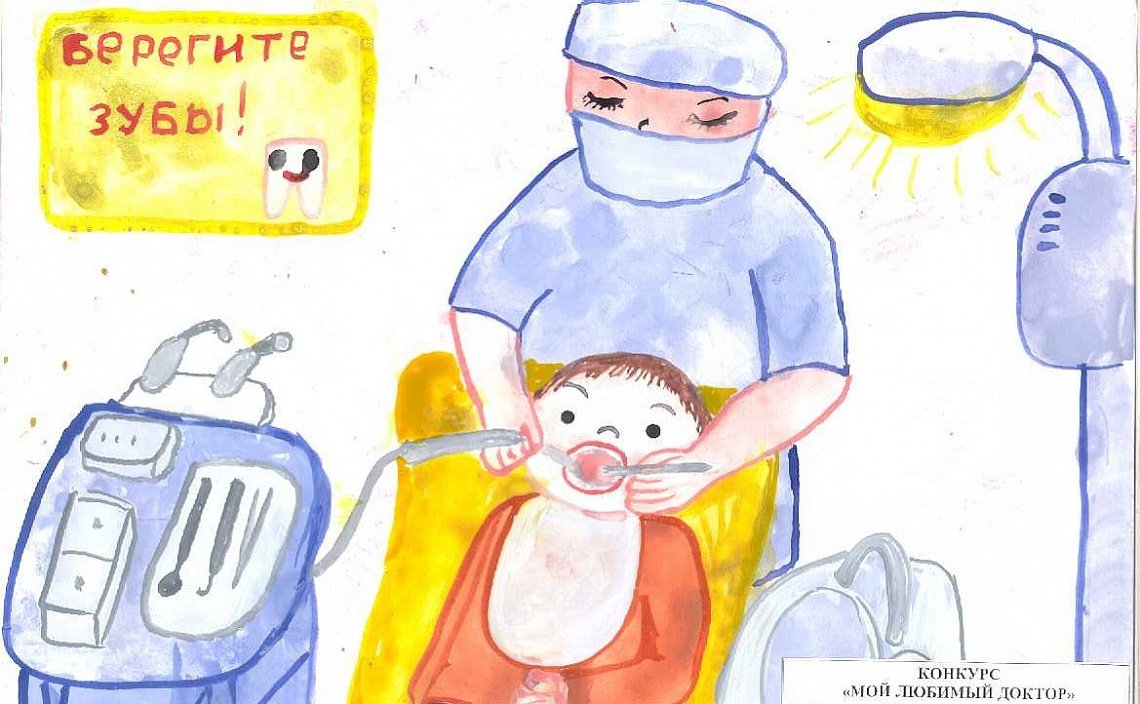 Детские рисунки зубного врача