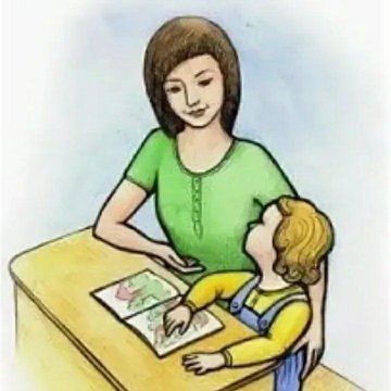 Педагог-психолог иллюстрация