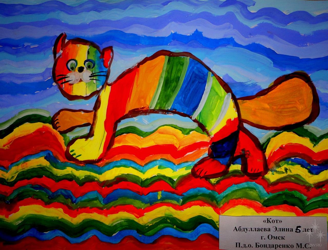 Кот красками для детей