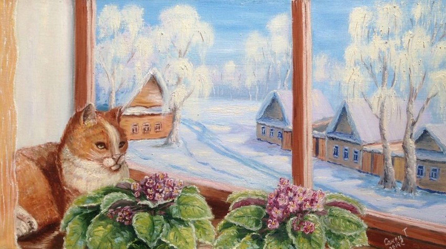 Кошка на окошке зимой. Живопись
