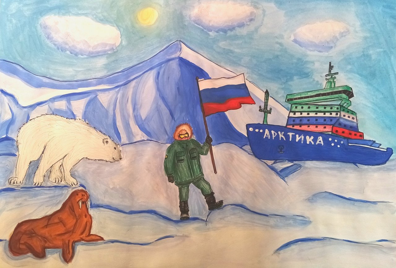 Работы на конкурс рисунка на тему Арктики