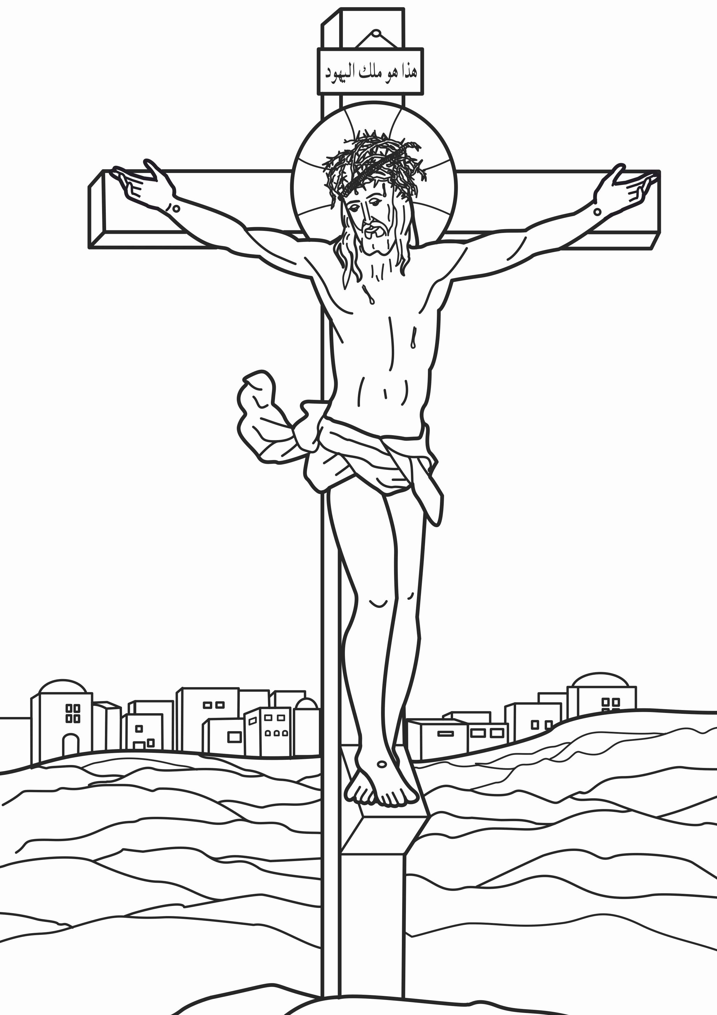 Иисус Христос Распятие на кресте рисунок