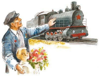 Климов художник паровоз