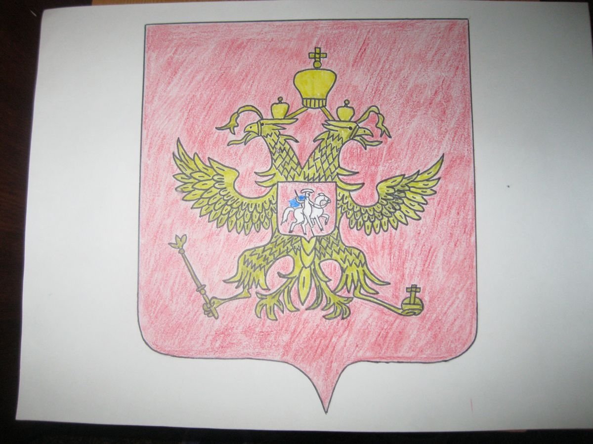 Детский рисунок герба и эмблемы России