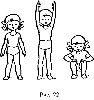 Раскраска Утренняя зарядка для детей