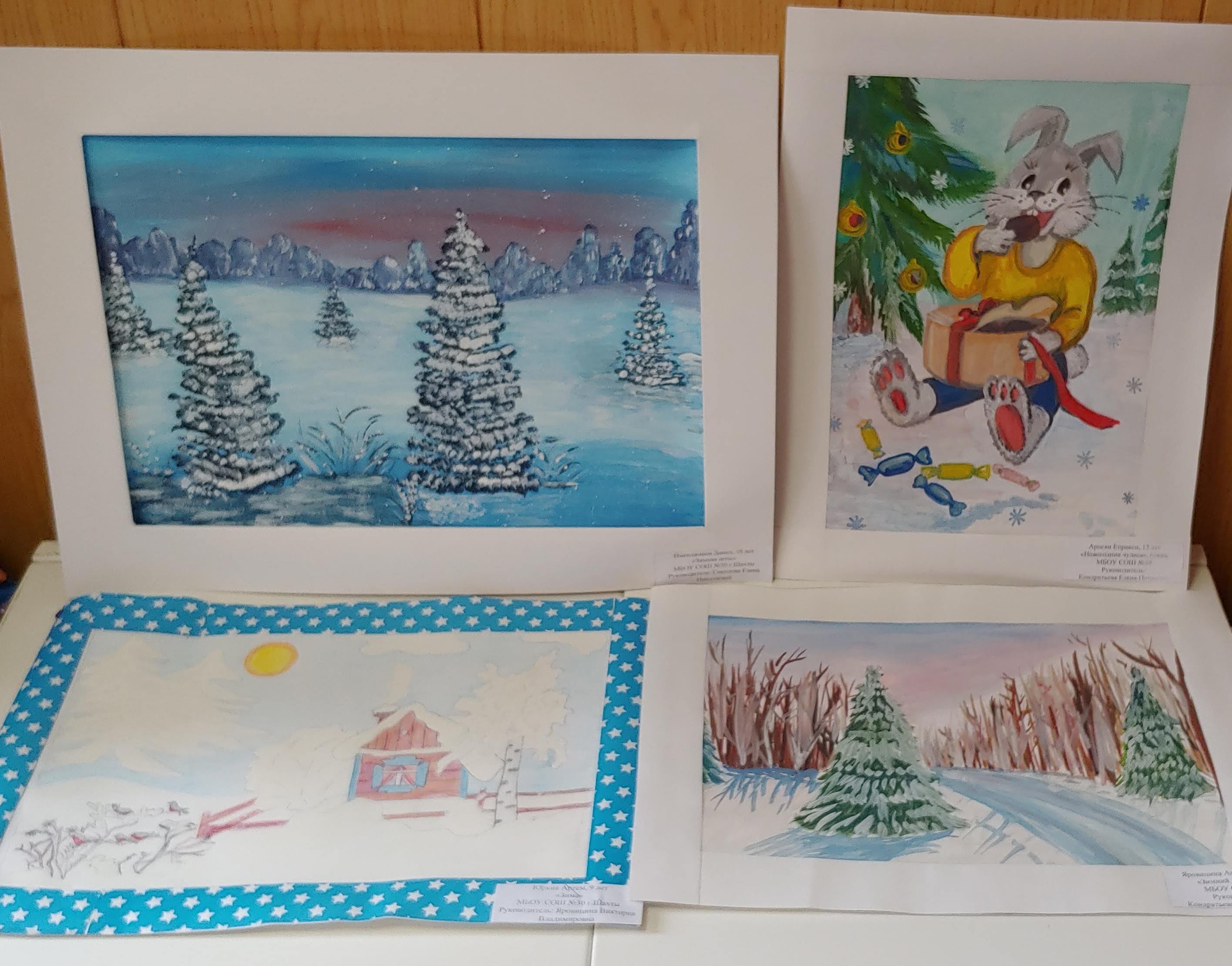 Конкурс рисунков Зимушка зима детский сад