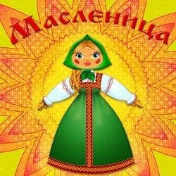 Чучело Масленицы