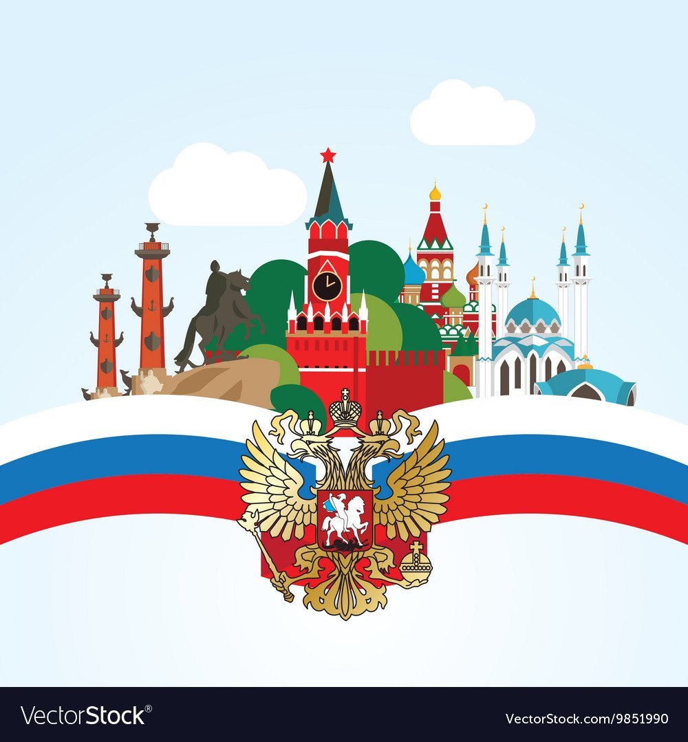 Векторное изображение России