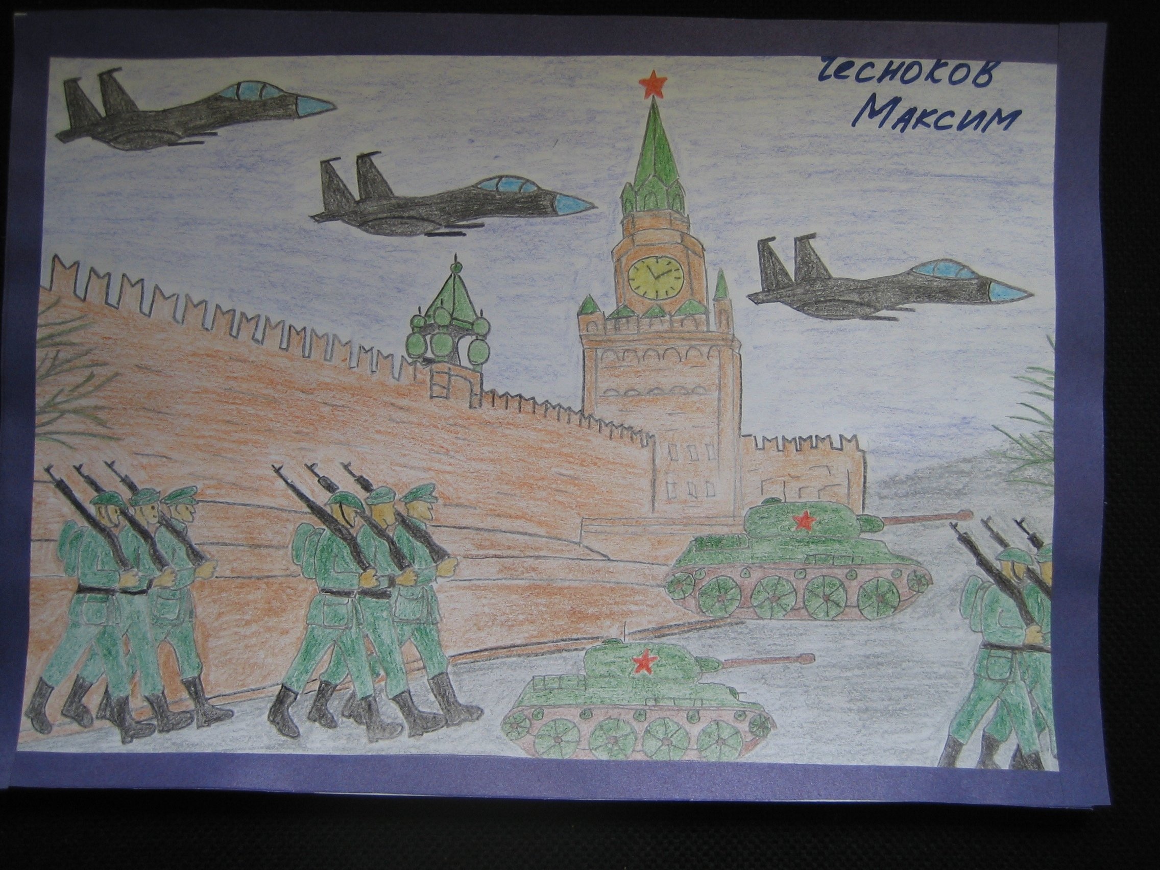 Воинская слава россии детские рисунки