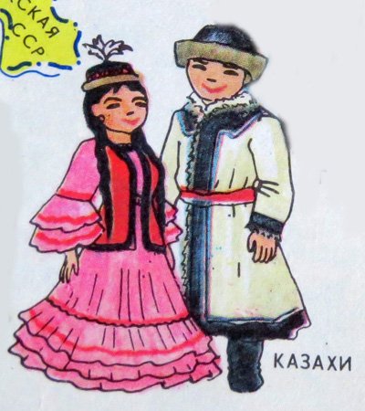 Национальный костюм казахов рисунок