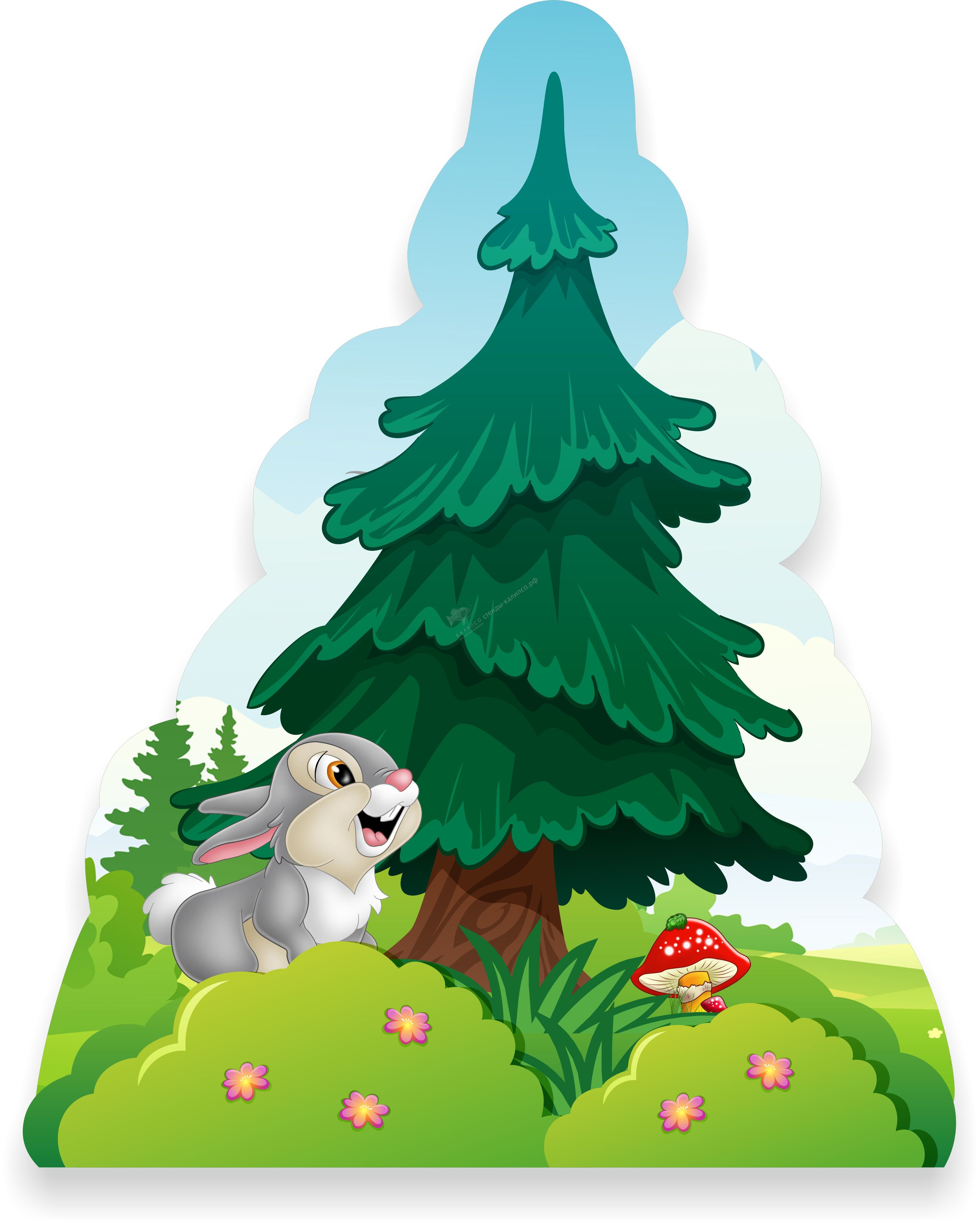 Заяц под елкой