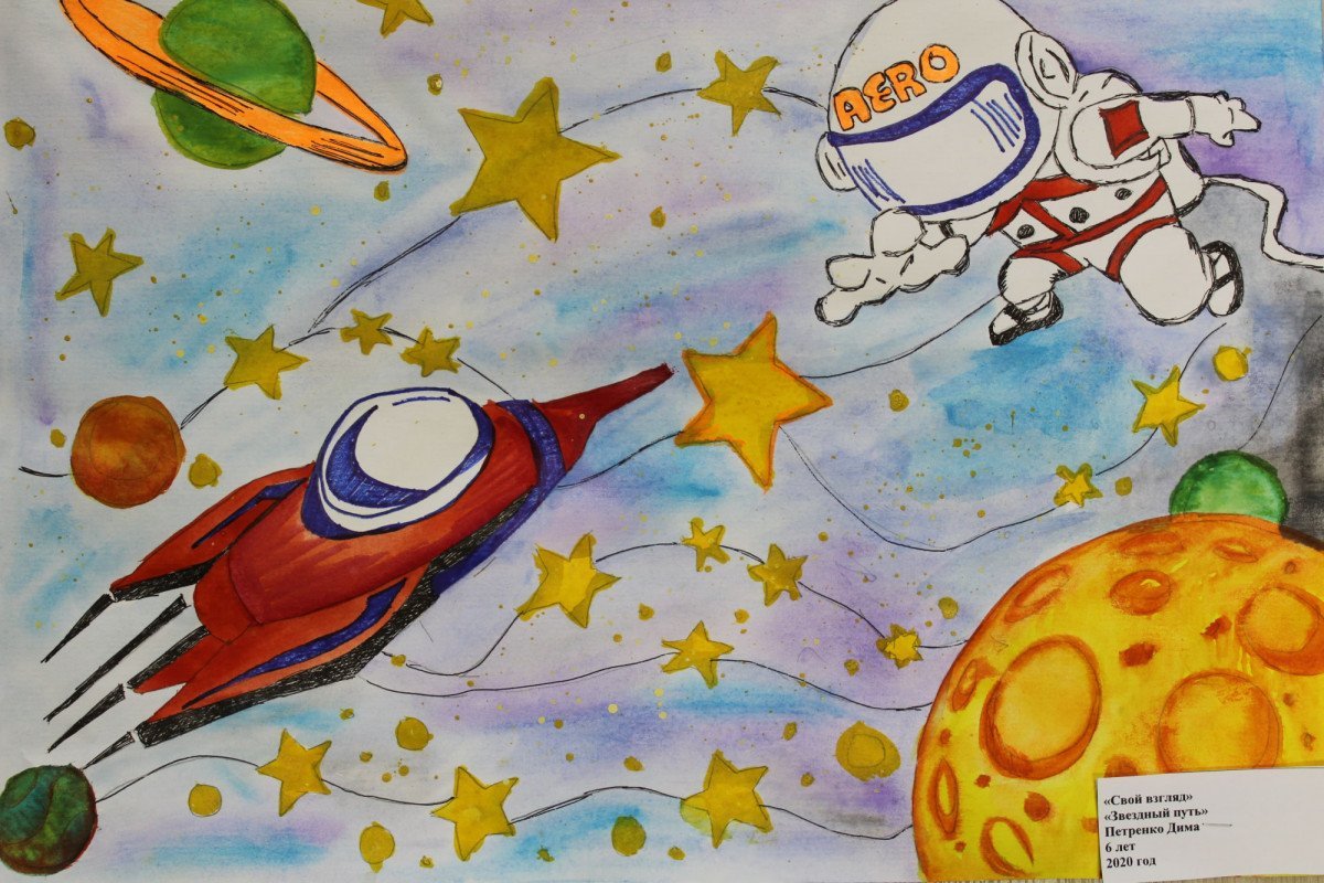 Рисунок космос для детей дошкольного возраста. Рисунок на тему космос. Рисунок на космическую тему. Рисование для детей космос. Рисунки на тему космос для детей.