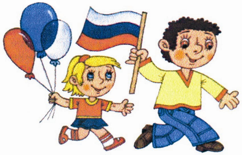 Мы флажками машем и поем. Дети с флажками. Дети с флагами и шарами. Патриотическое воспитание для детей на прозрачном фоне. Ребенок с шариком флаг.