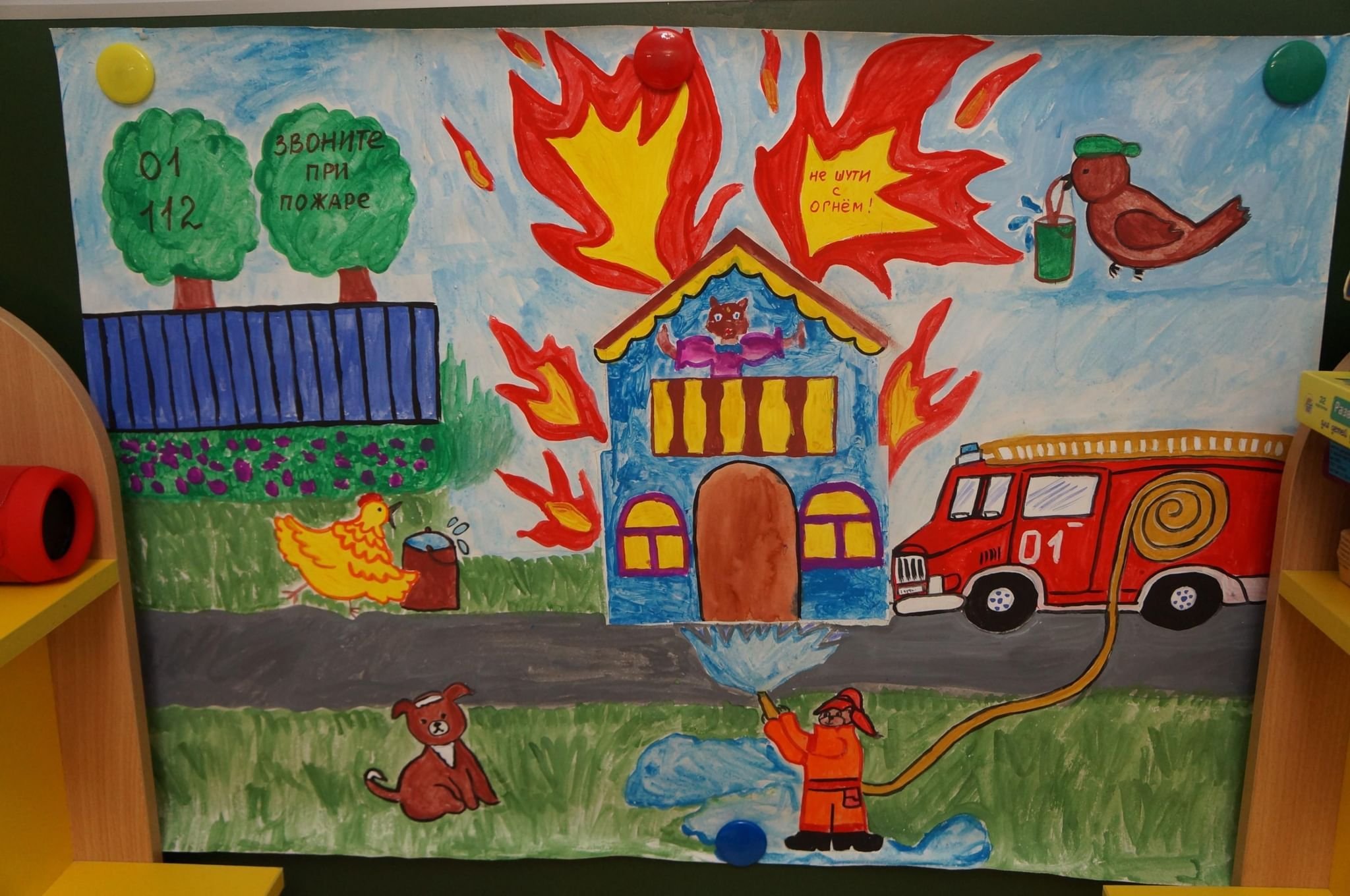Картинки с пожаром для детей