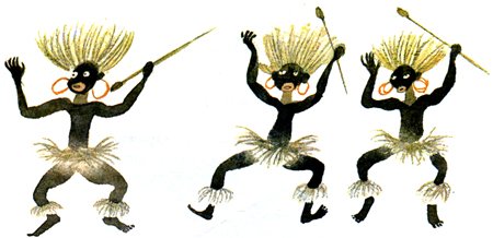 Танцы папуасов рисунок