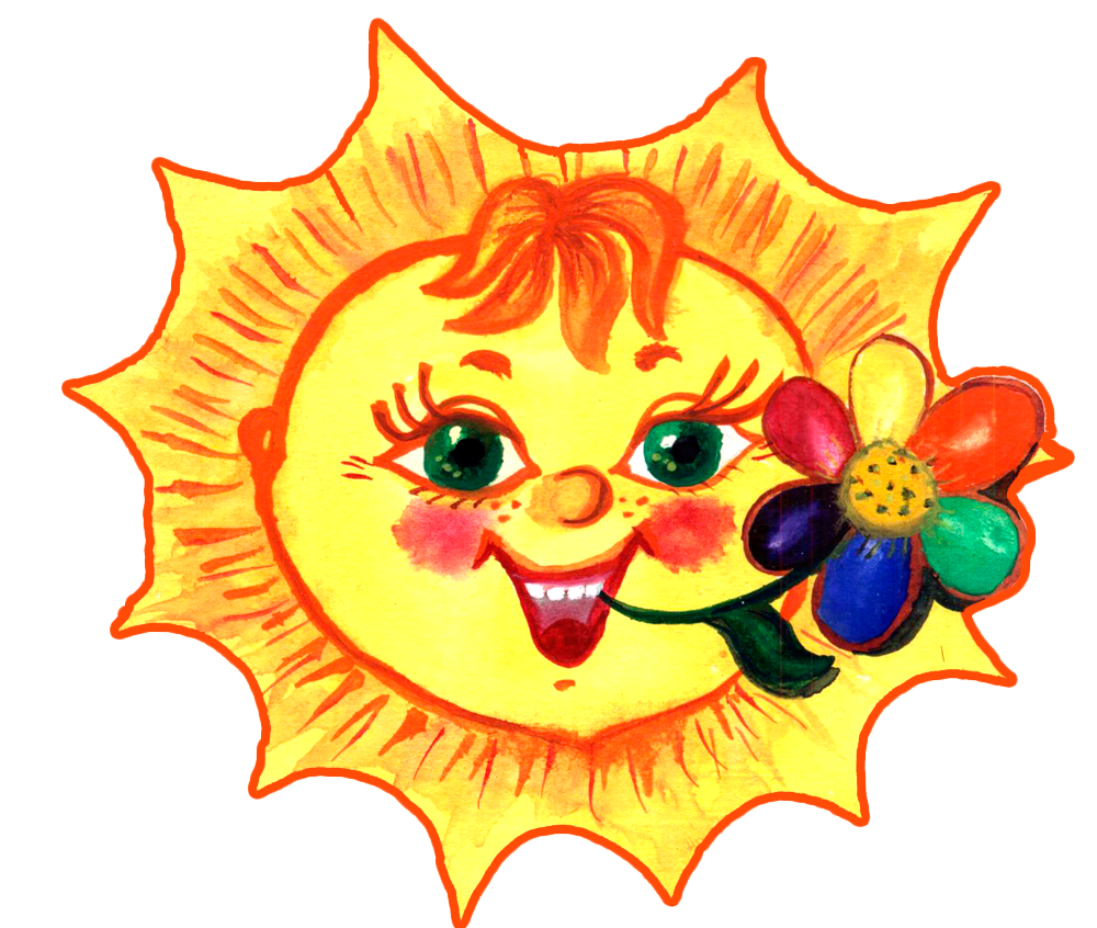 Команда веснушки девиз. Солнце рисунок. Солнышко картинка. Солнышко рисунок. Солнце картинка для детей.