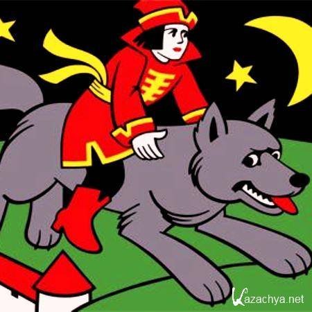 Детский рисунок Иван Царевич и серый 3 класс