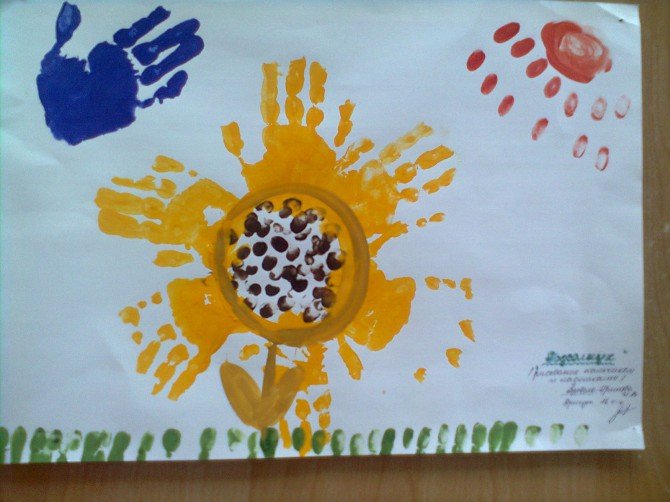 Маленькое солнце на моей ладошке. Мама солнышко мое рисунок в детский сад. Конкурс мама солнышко мое. Рисование пальчиками подсолнух. Рисование пальчиками подсолнух для детей.