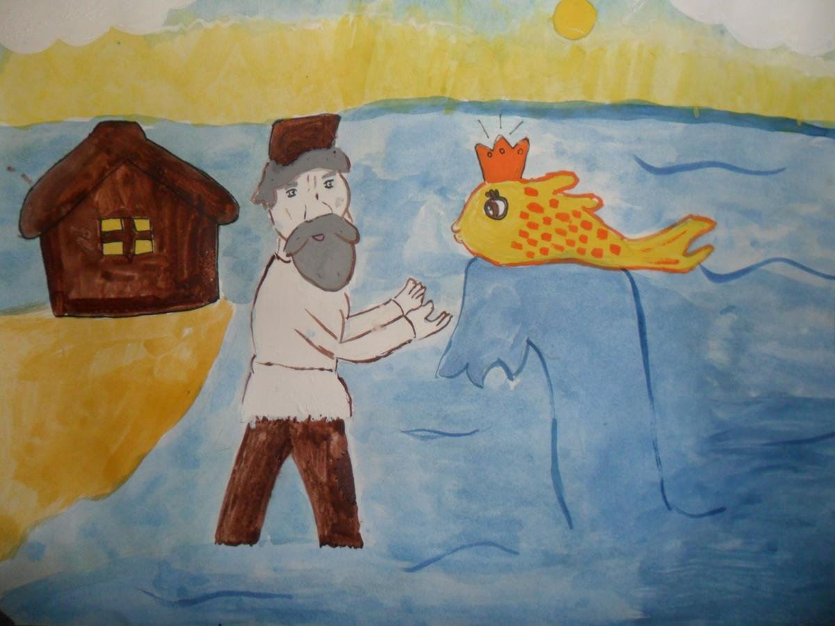 Золотая рыбка Пушкина рисунок