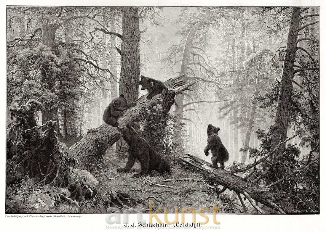 Иван Шишкин картины три медведя
