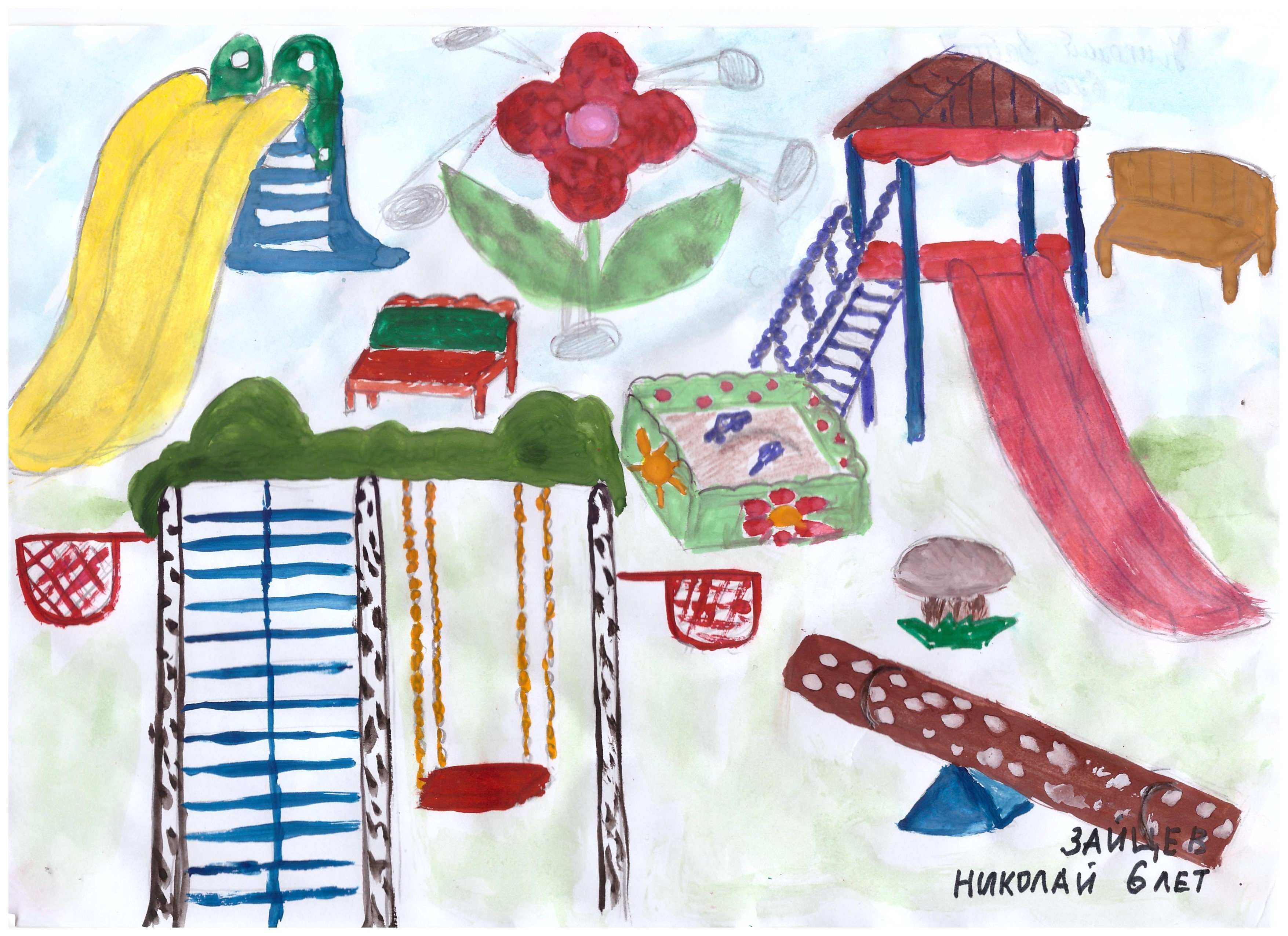 Рисунки детская площадка моей мечты детские