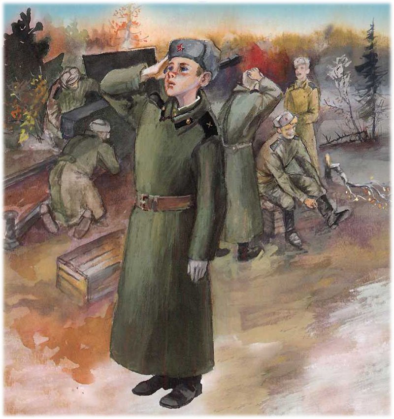 Сын полка слушать и читать. В. Катаев "сын полка". Иллюстрации к сыну полка в Катаева.