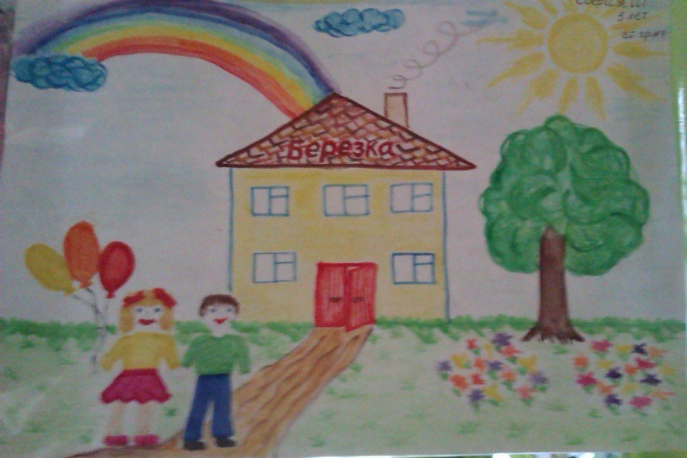 Рисунки до свидания детский сад подготовительная
