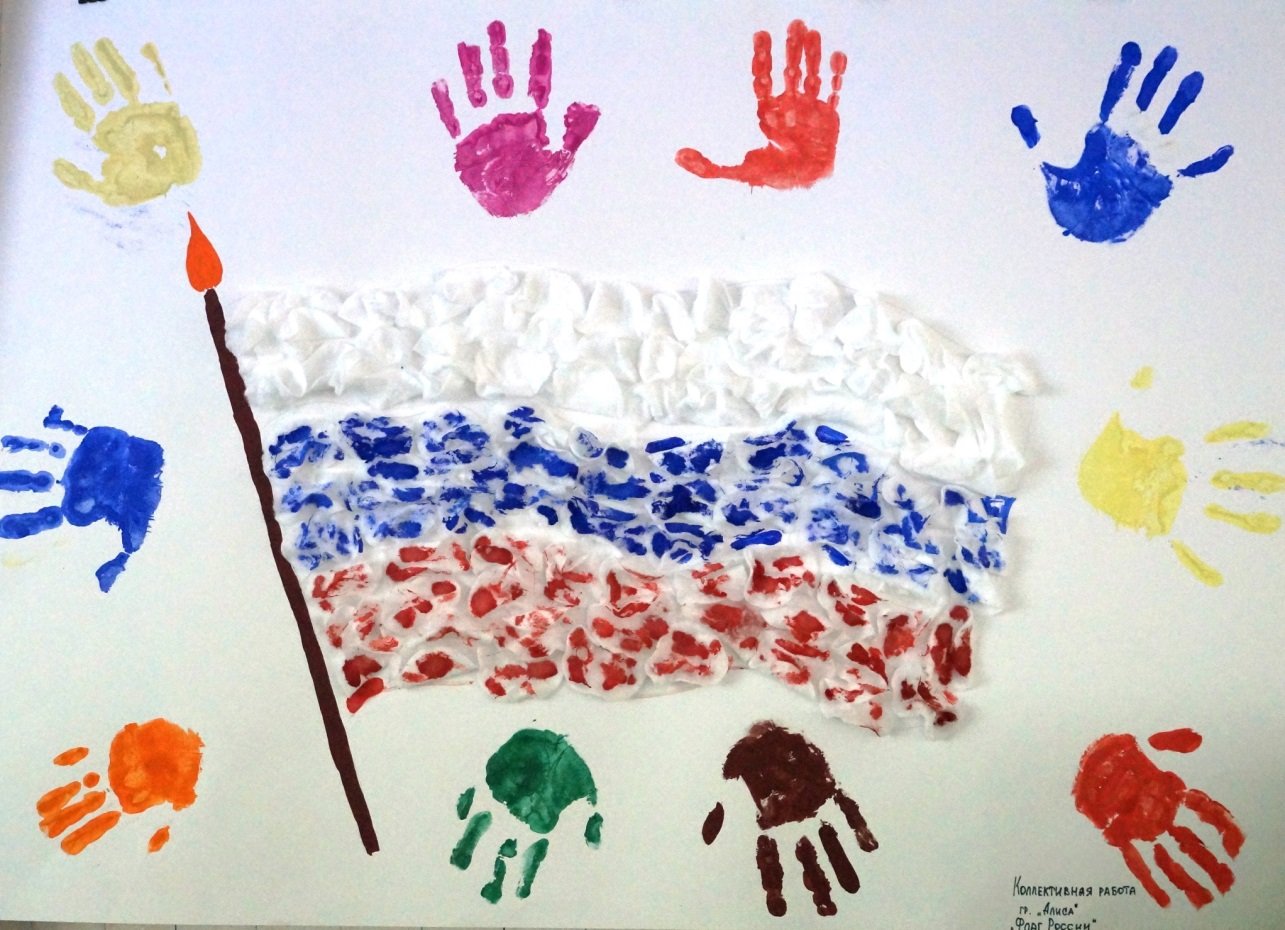 Флаг средняя группа. Аппликация на тему Россия. Поделка на тему день России для детского. Рисование день России.