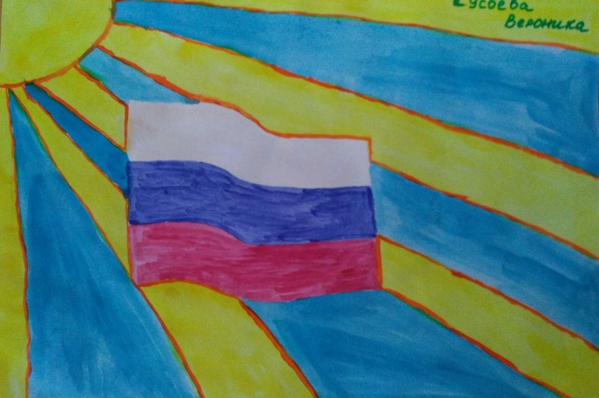 Рисунки флага России детские