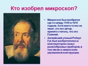 Люди труда к.э Циолковского