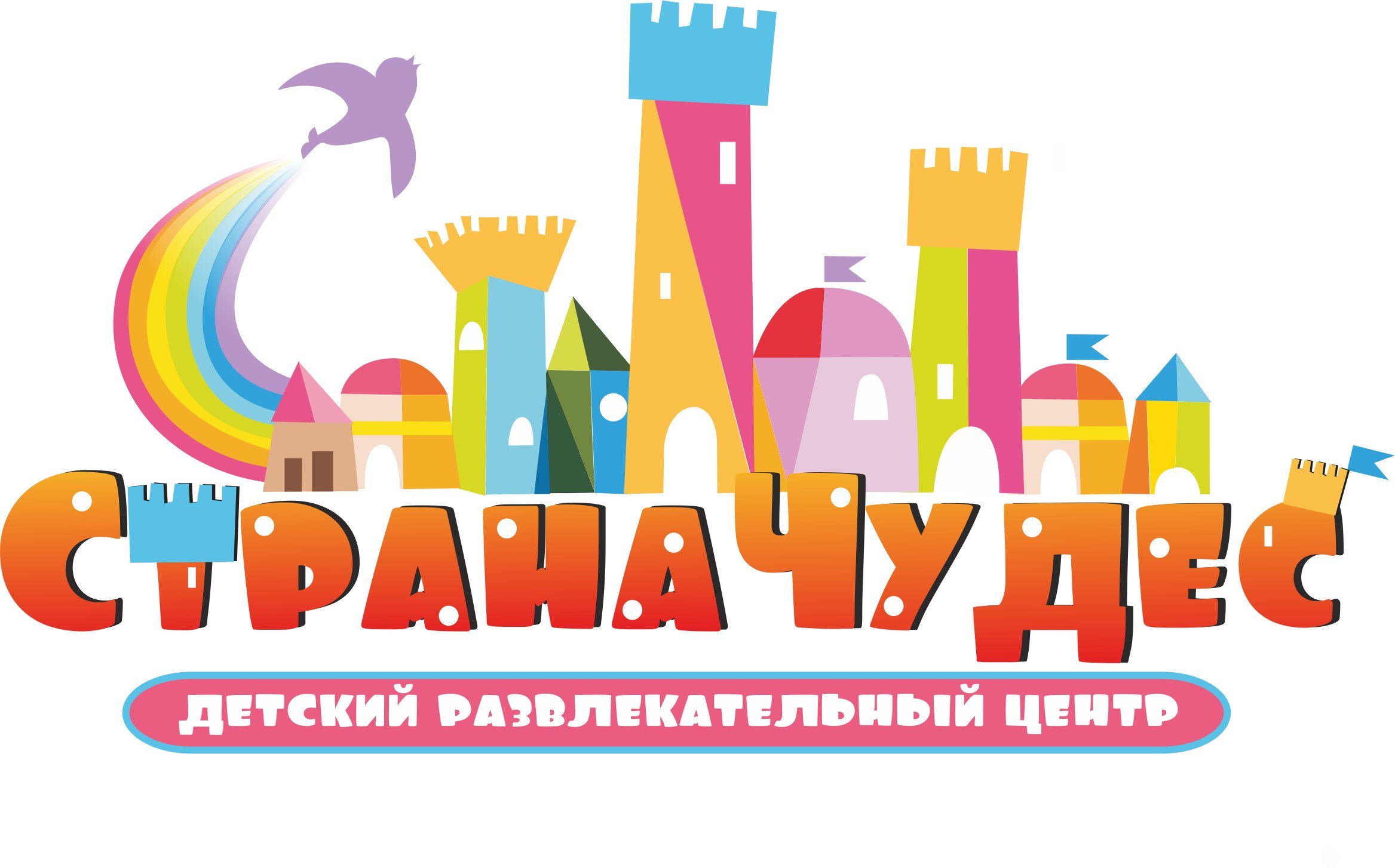 Логотип развивательного центра для детей