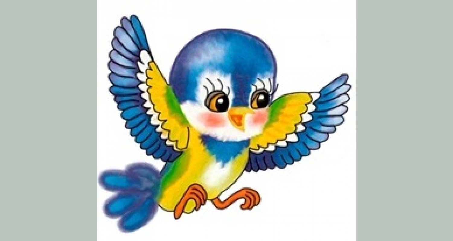 Изображение птички для детей