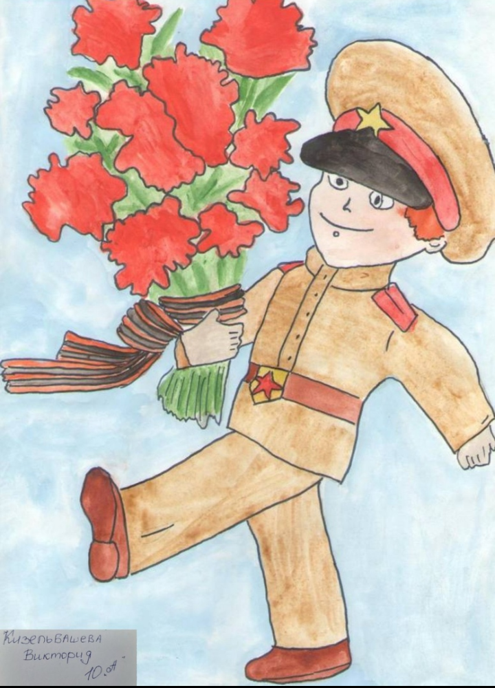 Картинка солдата на 9 мая. Рисунок ко Дню Победы. Рисунки на день поебду. Рисунки на военную тему. Детские рисунки ко Дню Победы.