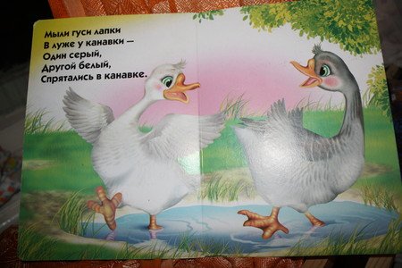 Тяпы ляпы детские рисунки (49 фото)