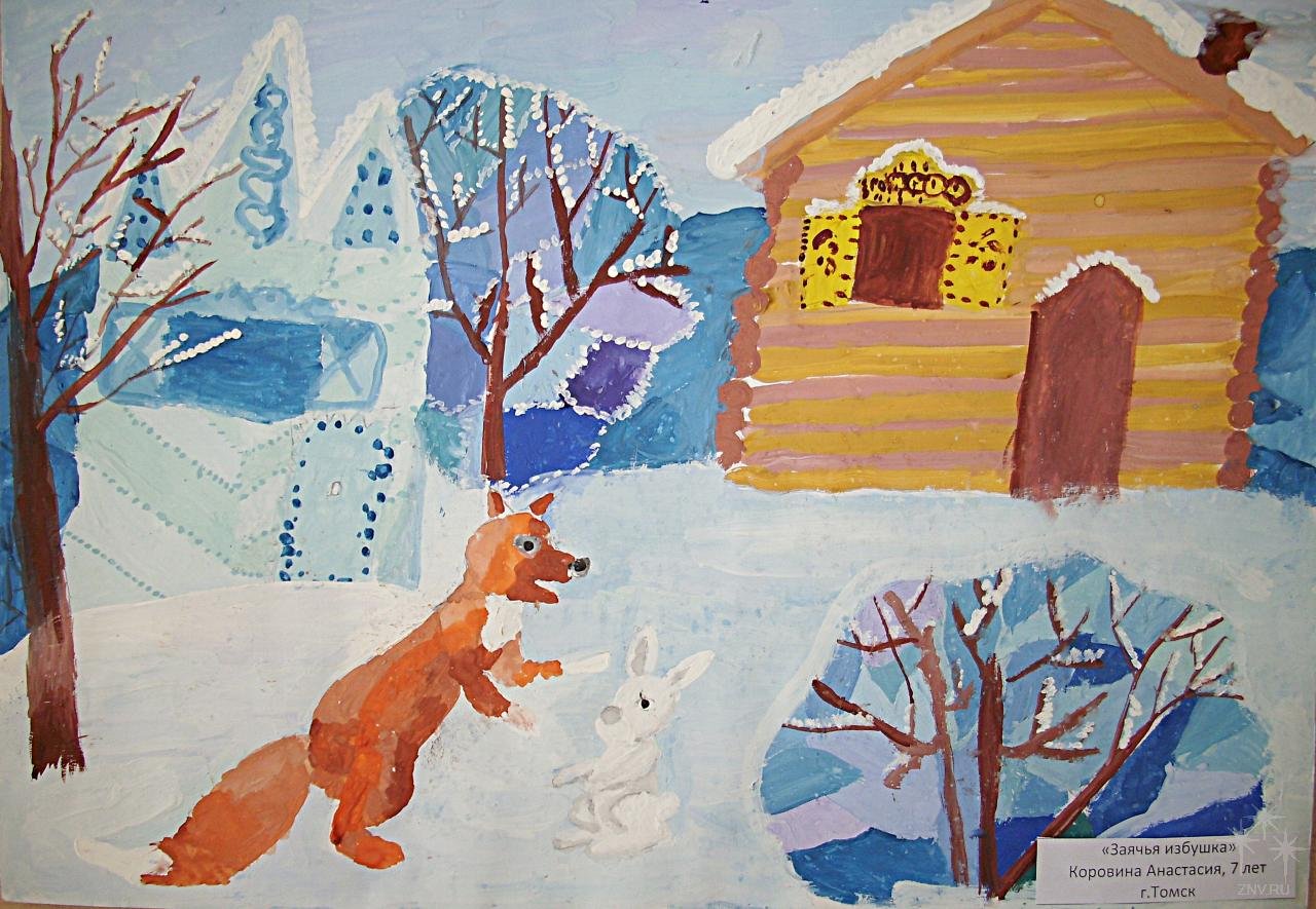 Ледяная избушка лисы Васнецов