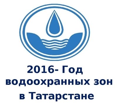 Водоохранные полосы