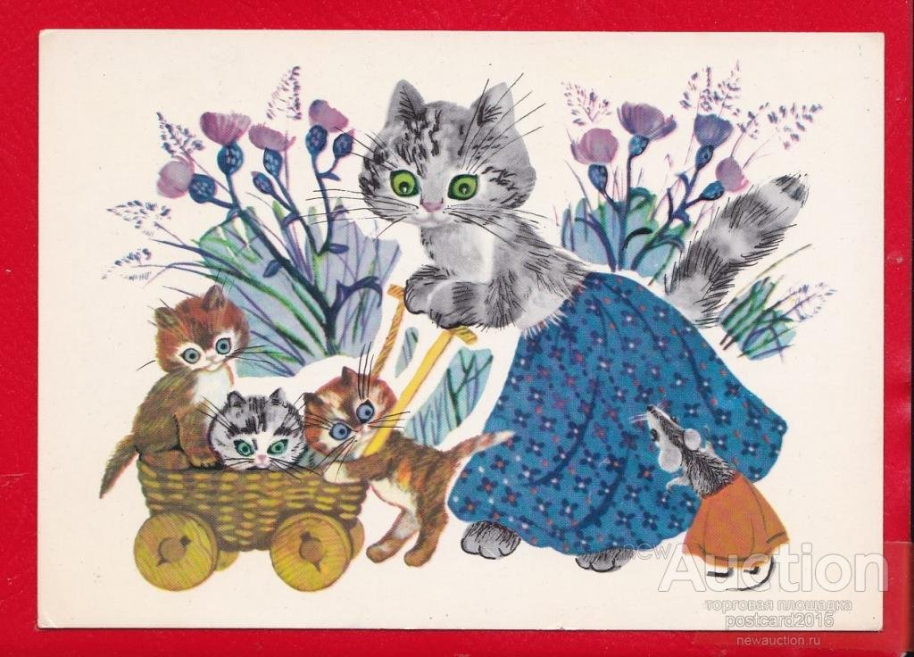 Про маму кошку. Глупый мышонок и кошка Маршак. Иллюстрации к произведениям Маршака. Кошки в сказках. Иллюстрации к детским книжкам, котики.