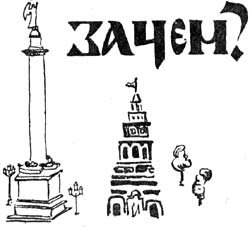 Невьянск герб города