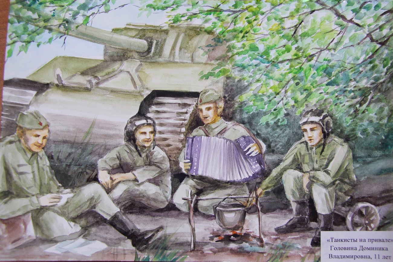 Песня три танкиста поют дети. Картина солдаты на привале Теркин. Композиция на военную тему.