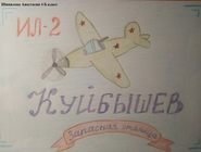Рисунки на тему войны 1941-1945 глазами детей