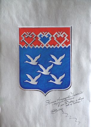 Малый герб города Чебоксары