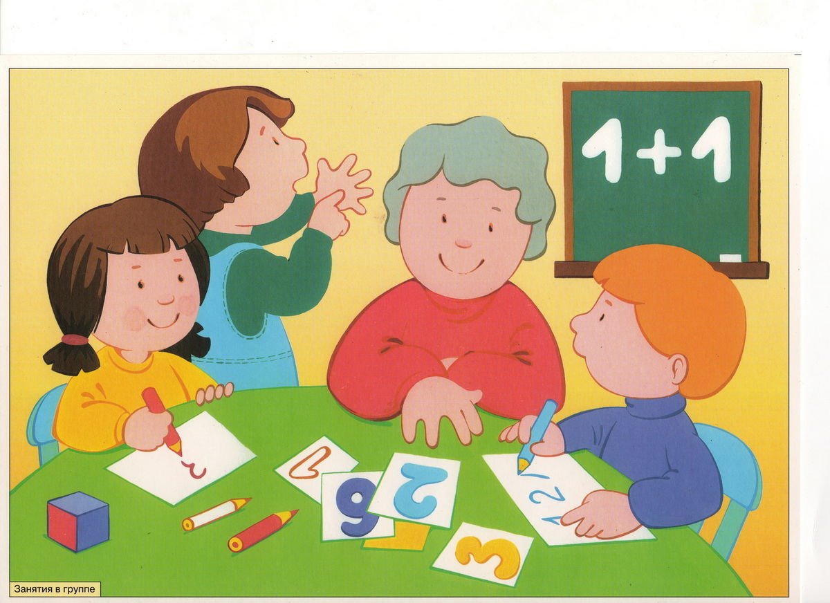 Картинки математика для детей