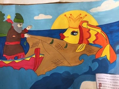 Сказки народов России рисунки