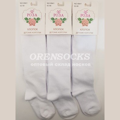 Колготки Conte-Kids class Lycra